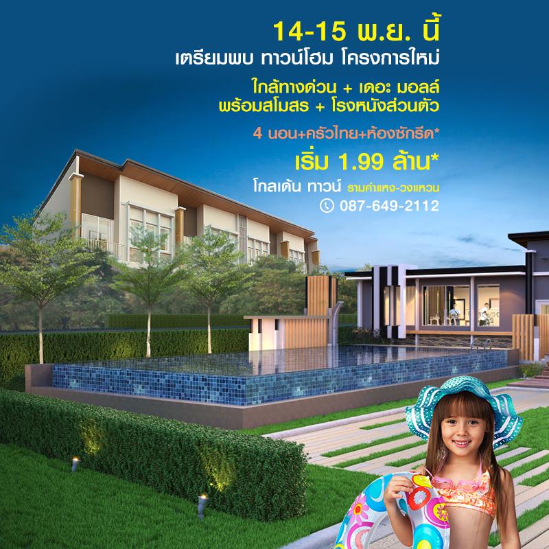 banner-project-details