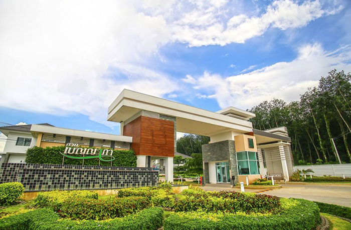 บ้าน-เปี่ยมสุข-รัตนาธิเบศร์-ราชพฤกษ์